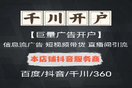 深度解析：百度推广一个月的预算如何制定