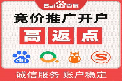 推广开户渠道创新案例解读