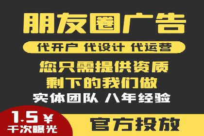 解析信息流优化师如何通过创意提升广告价值